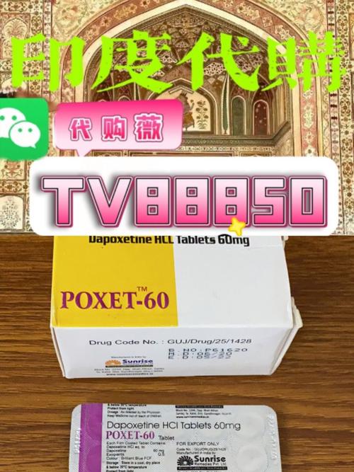 悉源印度必利劲哪里可以买？老司机带你避开代购坑，手把手教你安全入手
