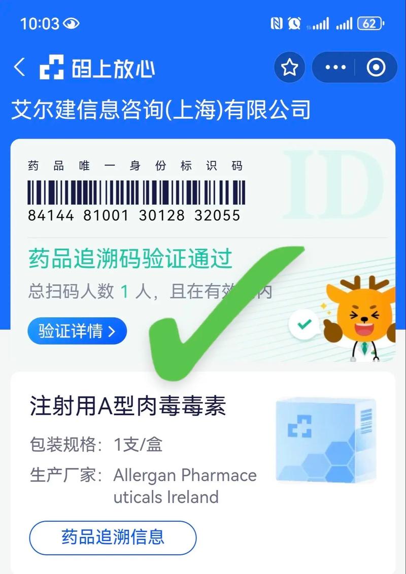 悉源印度药品代购网站大全：小白必看的避坑指南与正品鉴别技巧