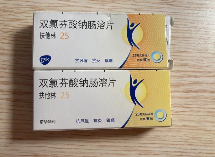 悉源印度双效片是处方药吗？小白必看的用药安全指南