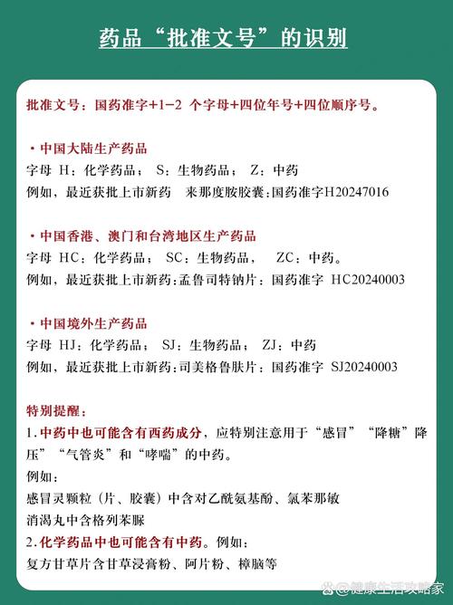 悉源花冤枉钱买错药？老编辑揭秘印度男性药品推荐品牌背后的避坑真相
