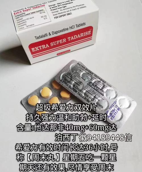悉源印度仿制药希爱力：代购背后的真相
